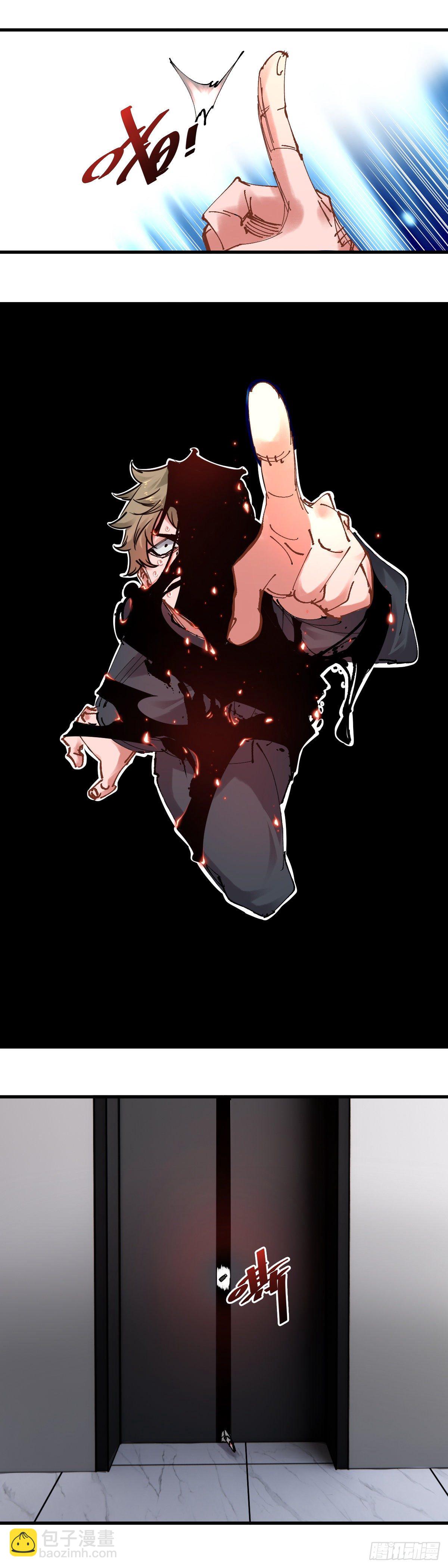 106.&ldquo;组长&rdquo;-第109话