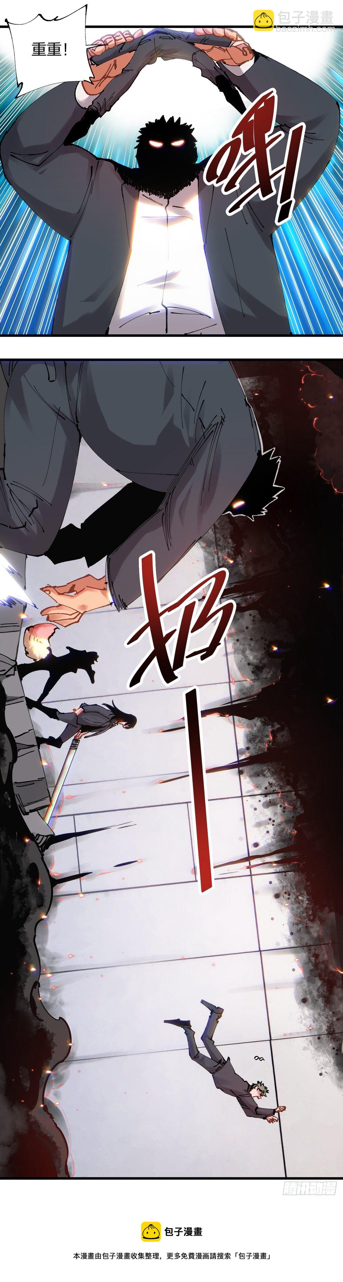 106.&ldquo;组长&rdquo;-第109话