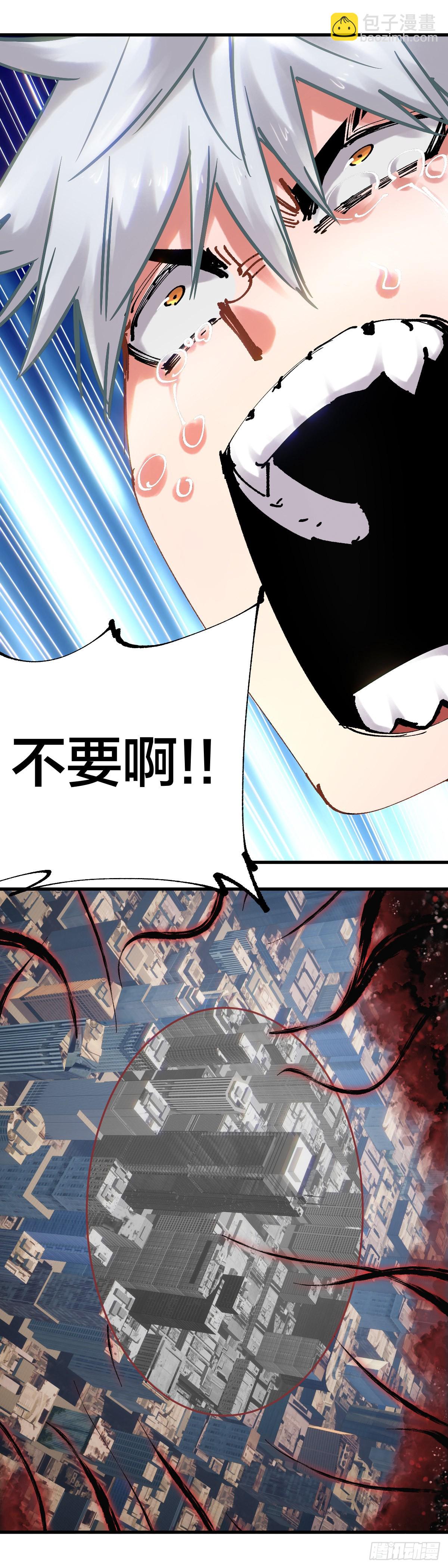 113.融合-第117话