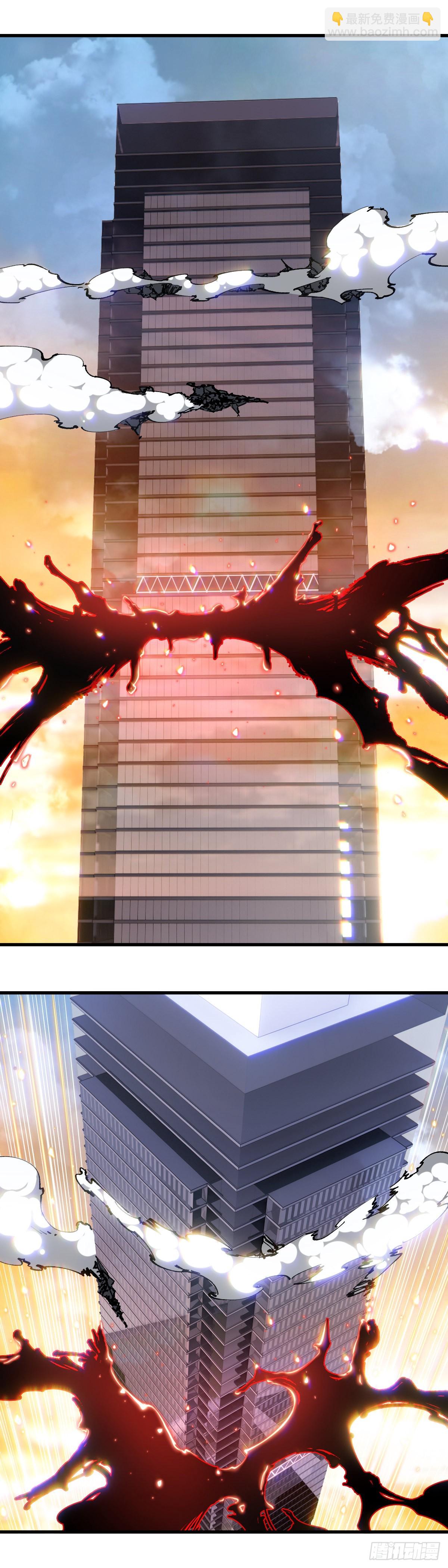 113.融合-第117话