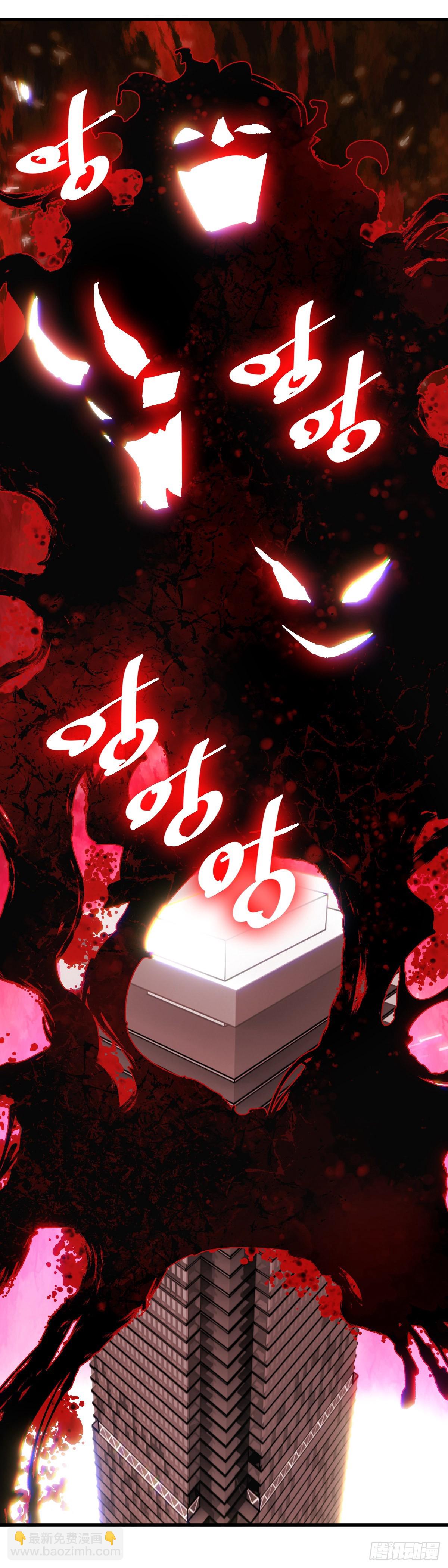 113.融合-第117话