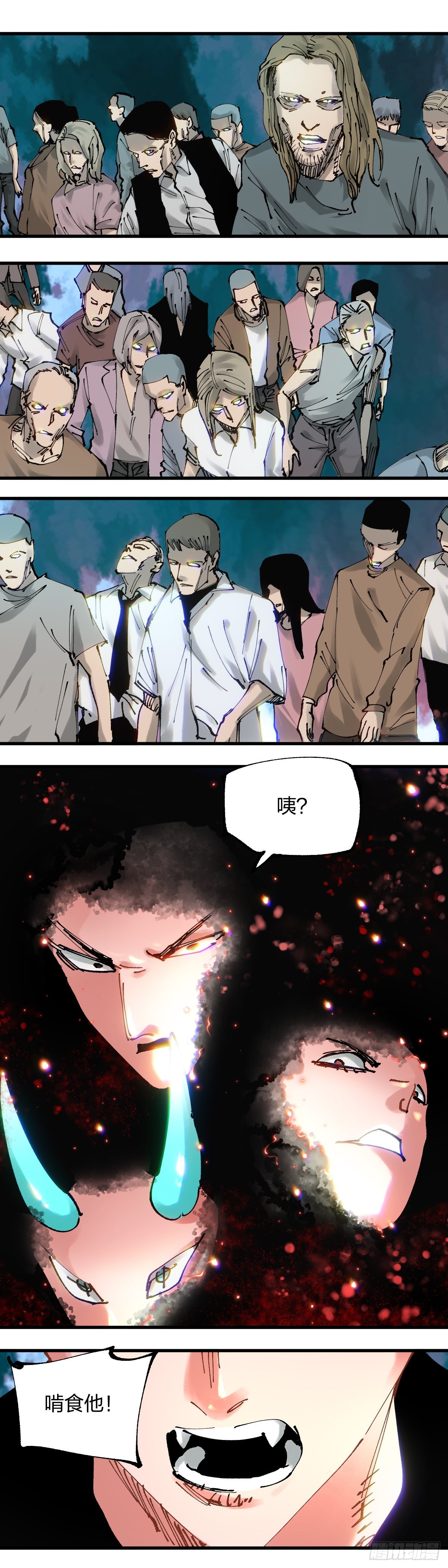 115.都结束了-第119话