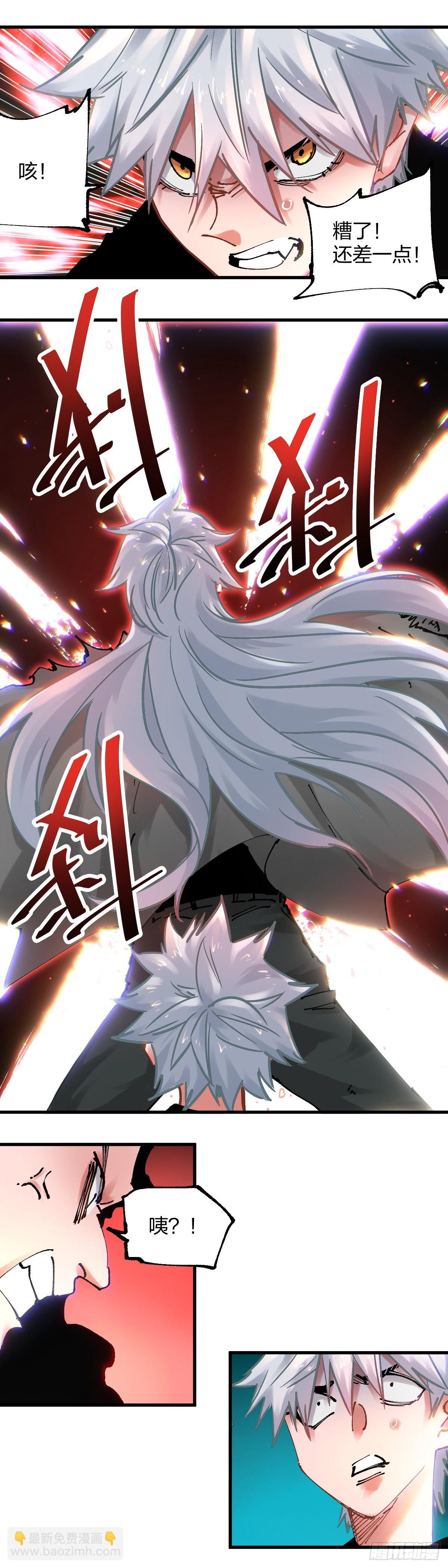 115.都结束了-第119话