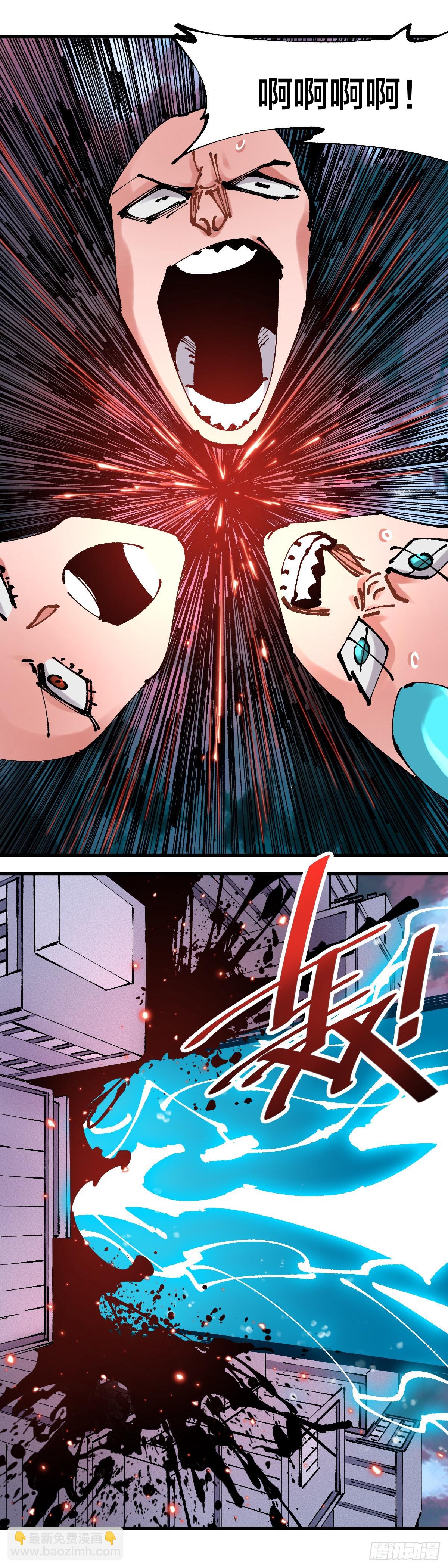 115.都结束了-第119话