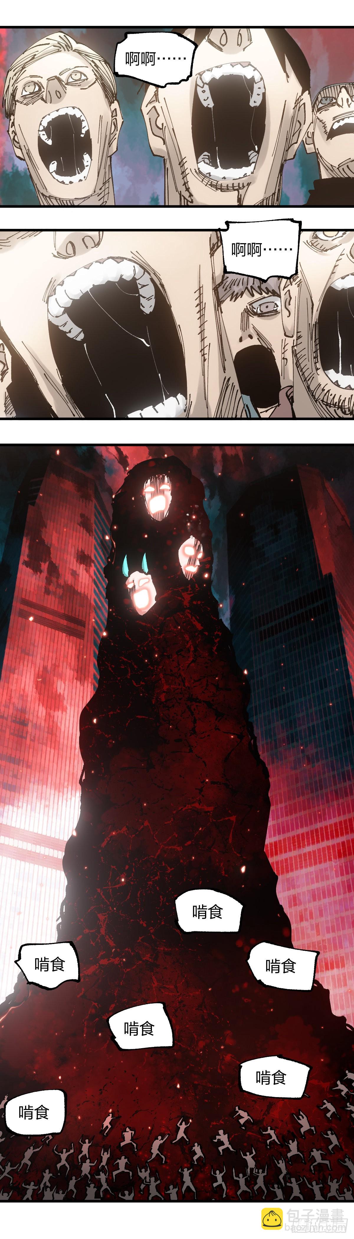 115.都结束了-第119话