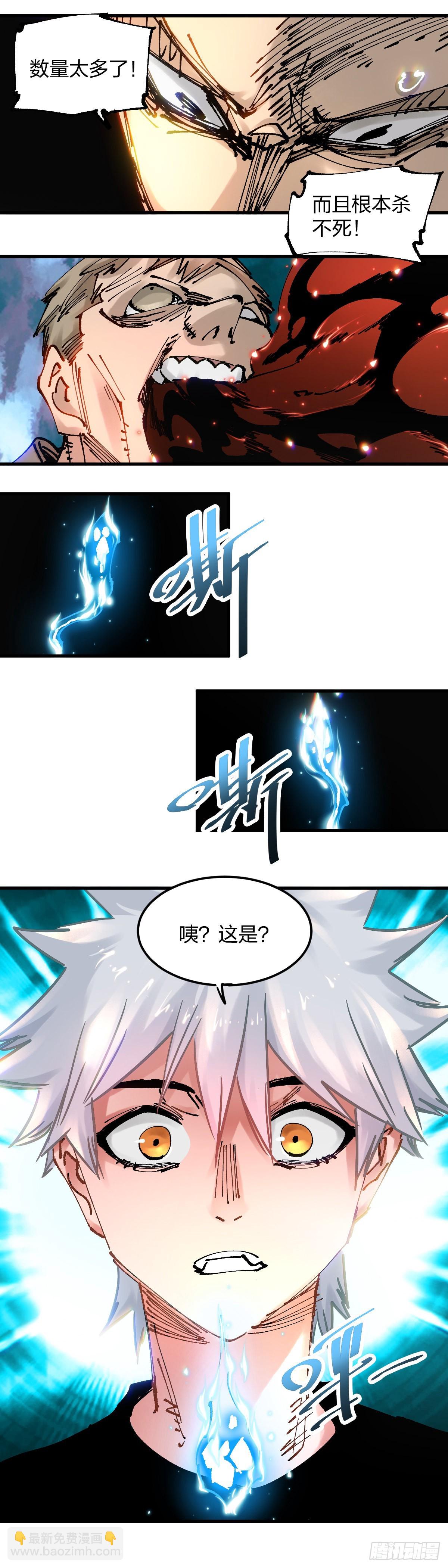 115.都结束了-第119话