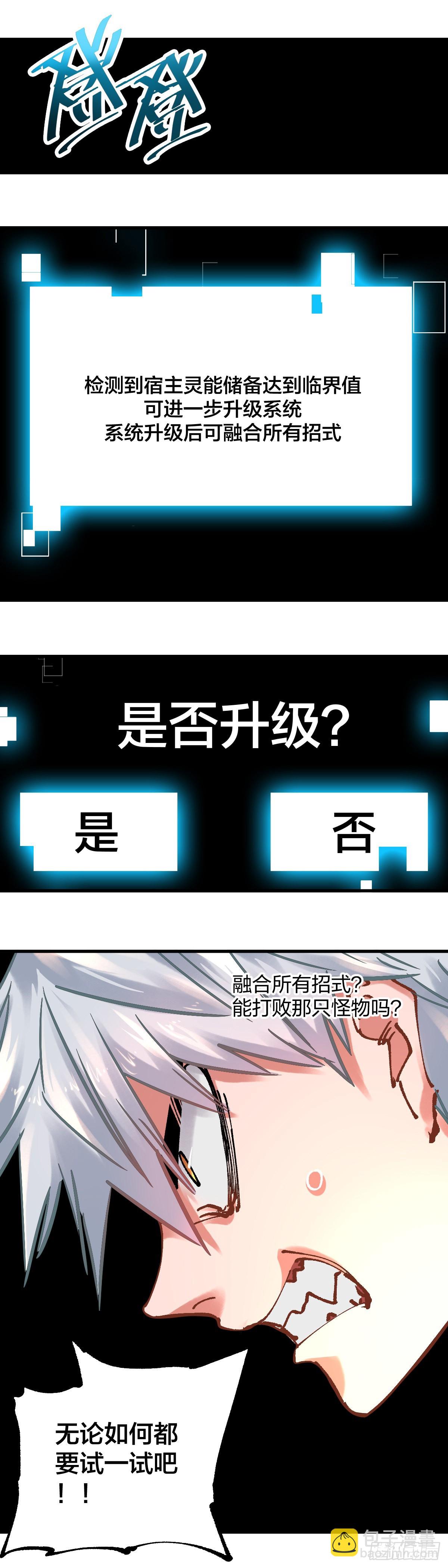 115.都结束了-第119话