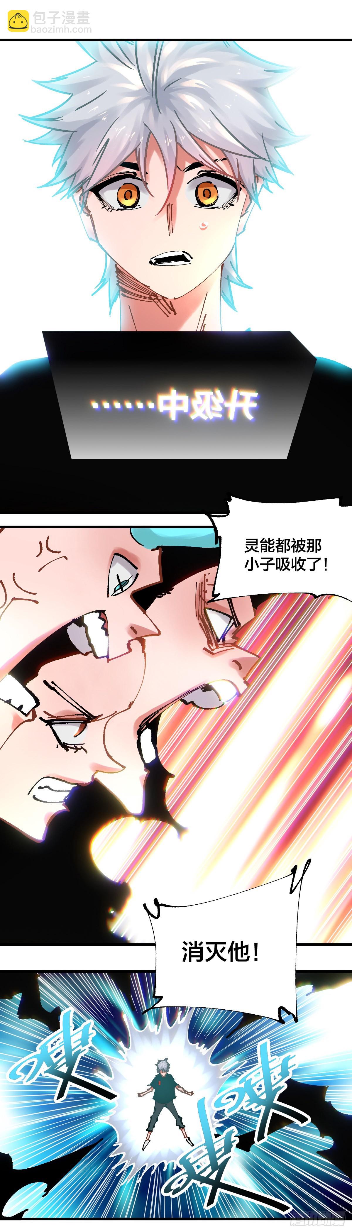 115.都结束了-第119话