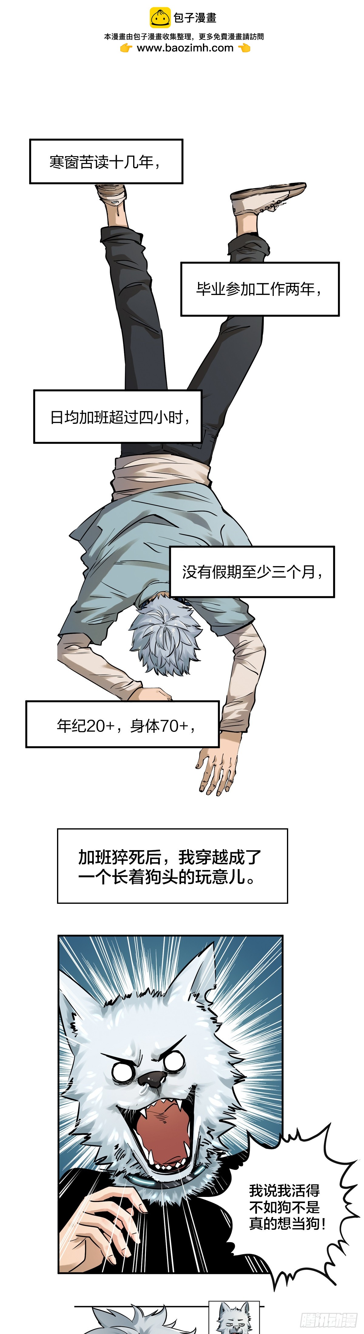 新作预告-第121话