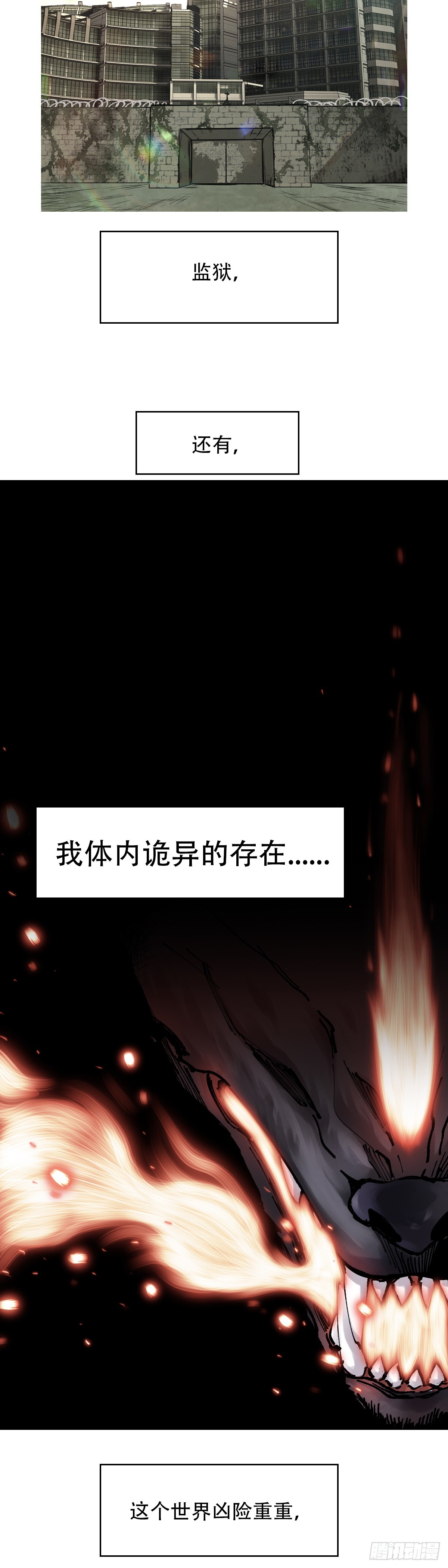 新作预告-第121话