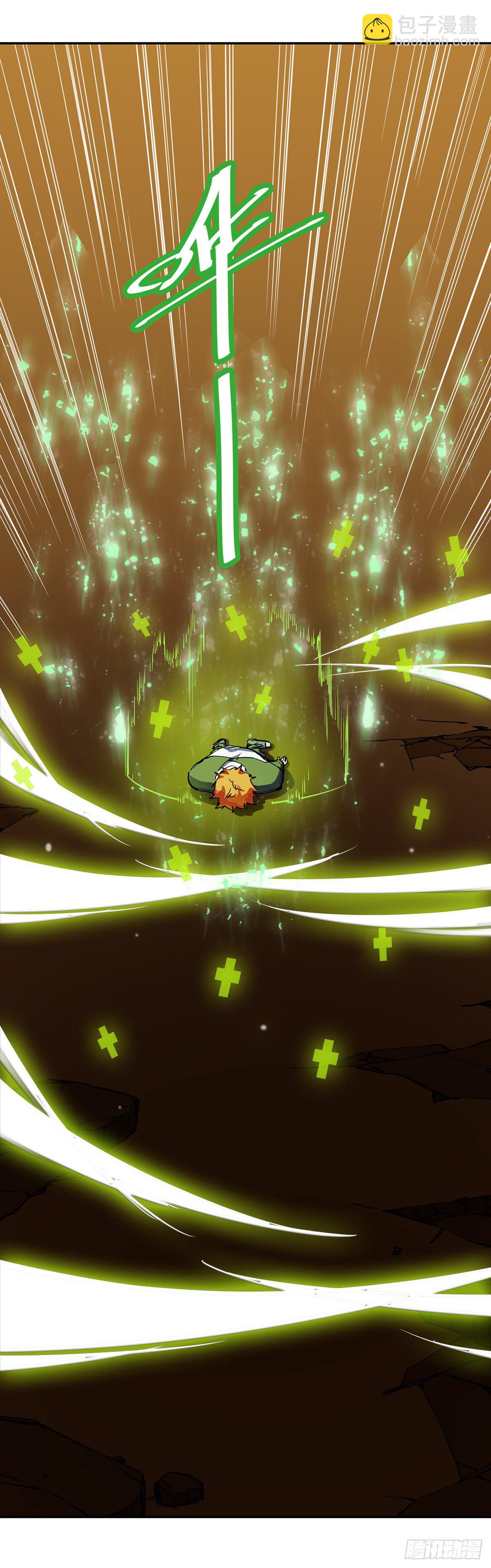 002.咬人系统-第3话