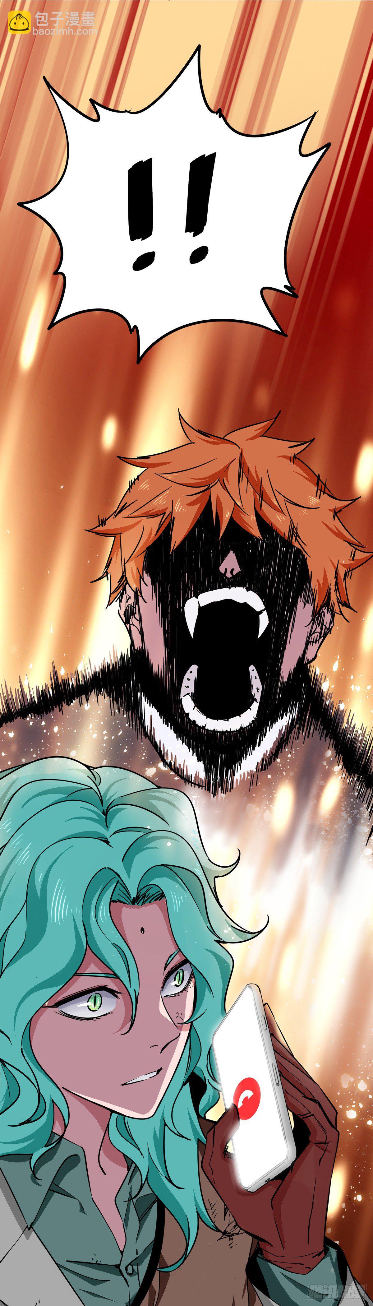 002.咬人系统-第3话