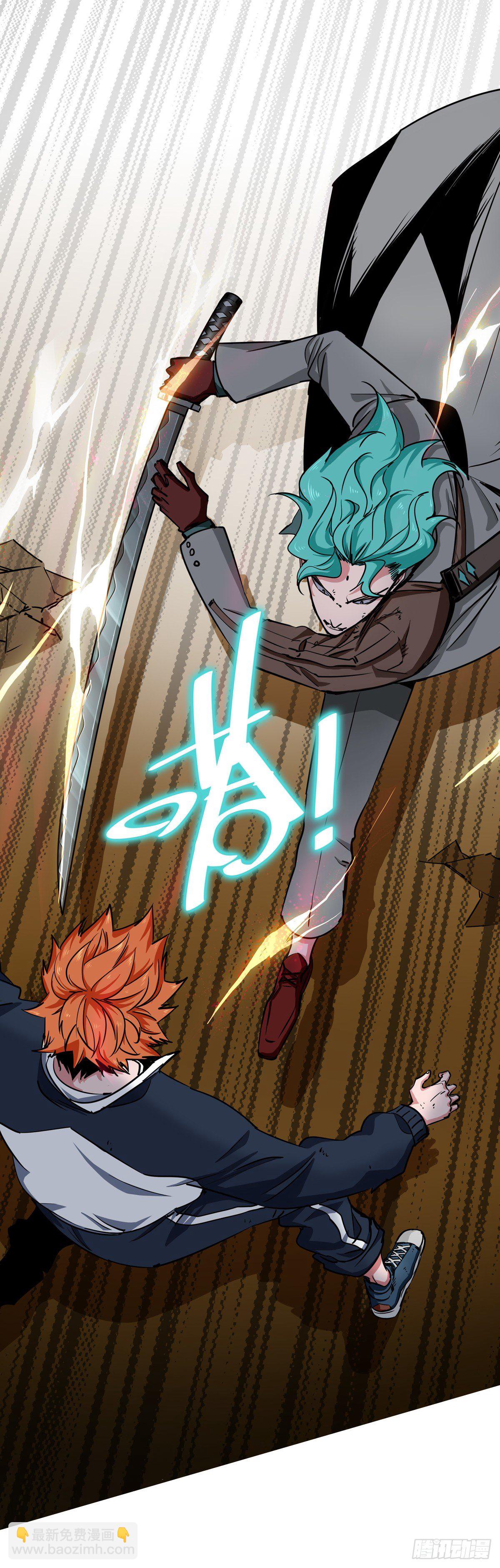 002.咬人系统-第3话