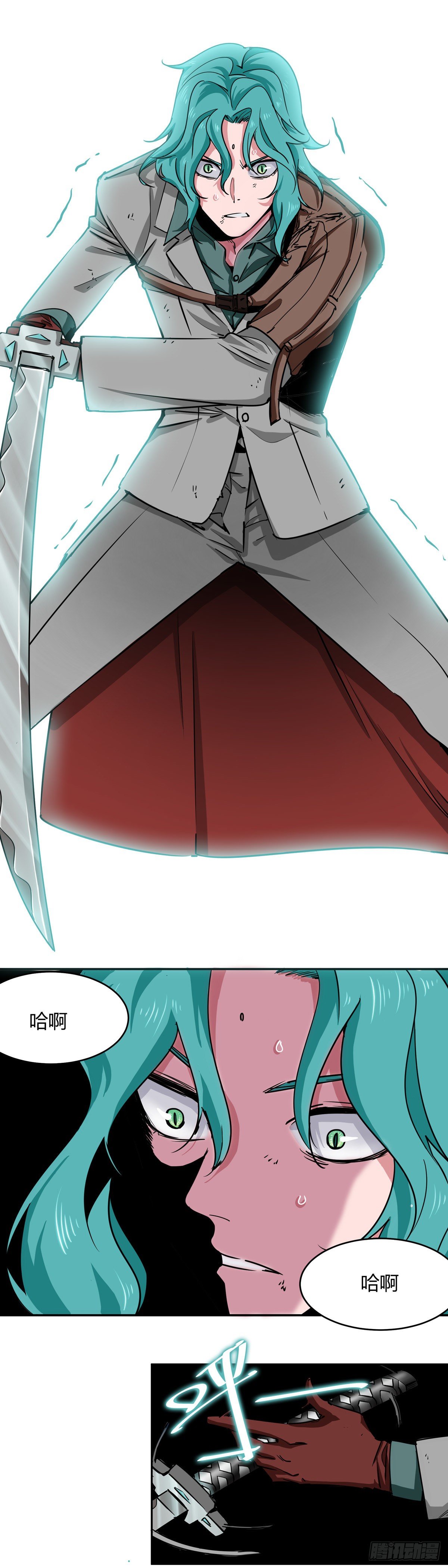 002.咬人系统-第3话