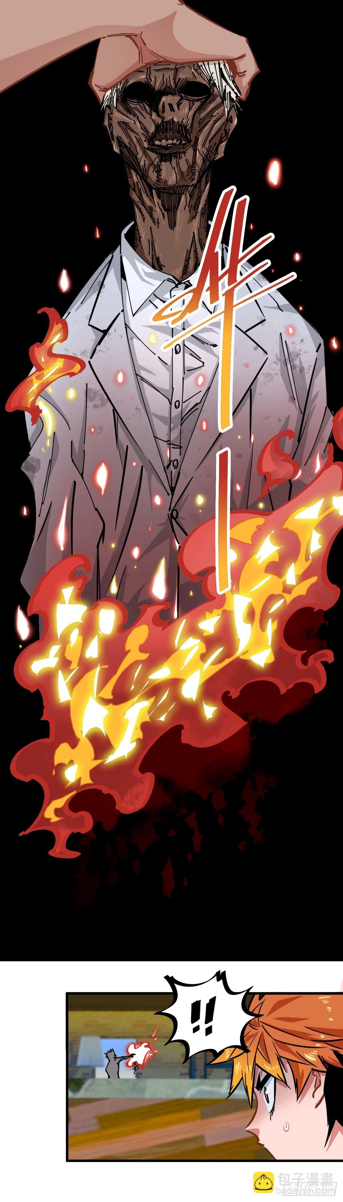 022.突发状况-第25话