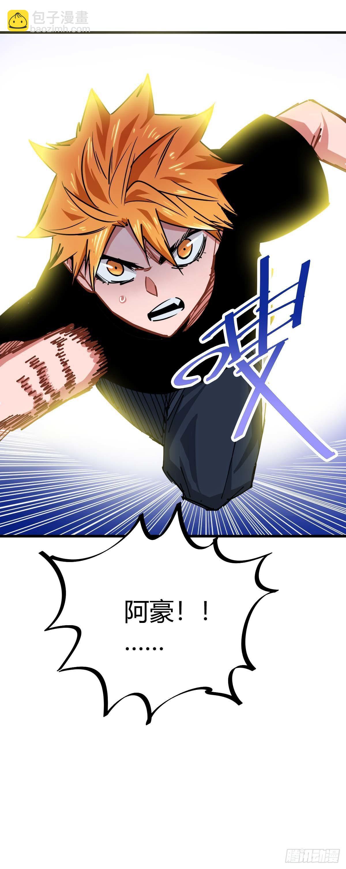 022.突发状况-第25话