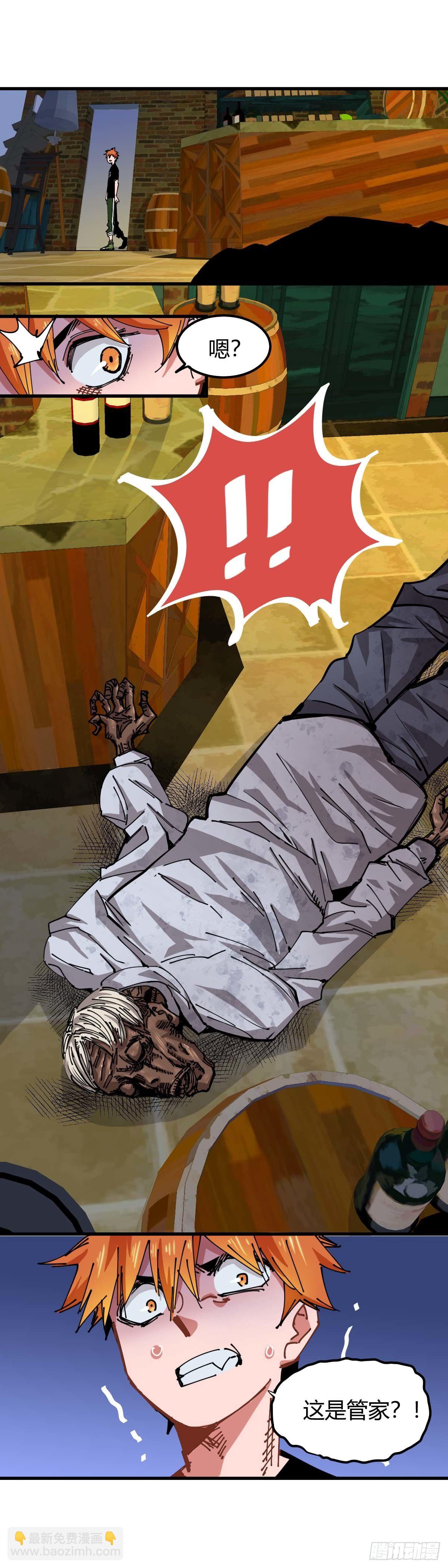 022.突发状况-第25话