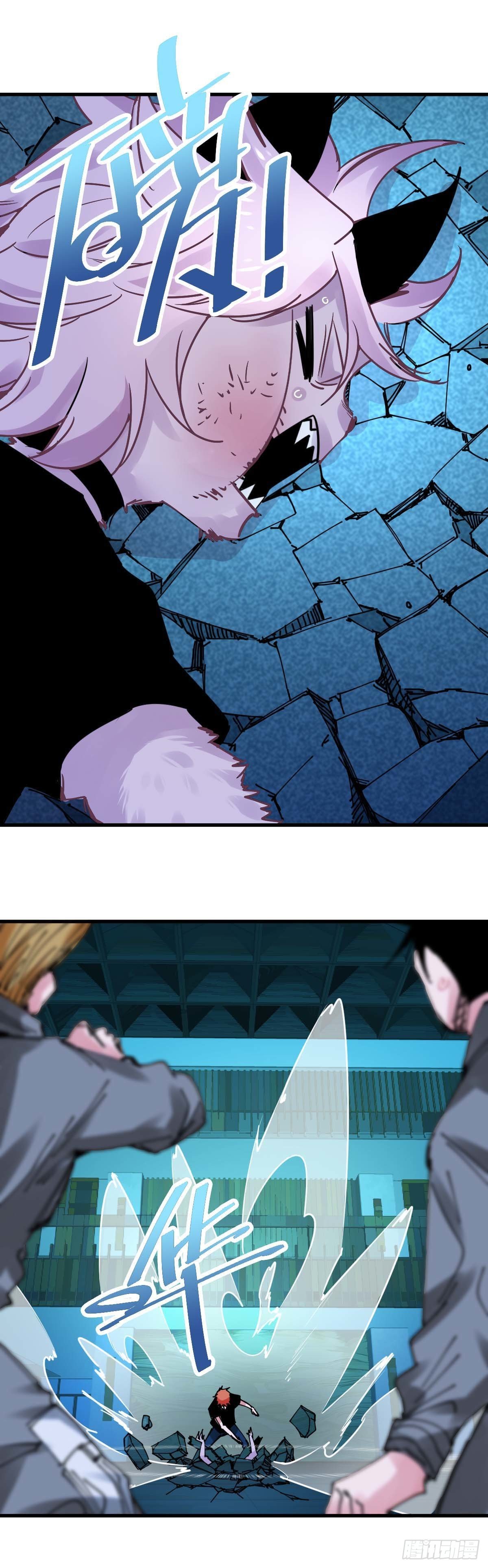 026.收服小猫女-第29话