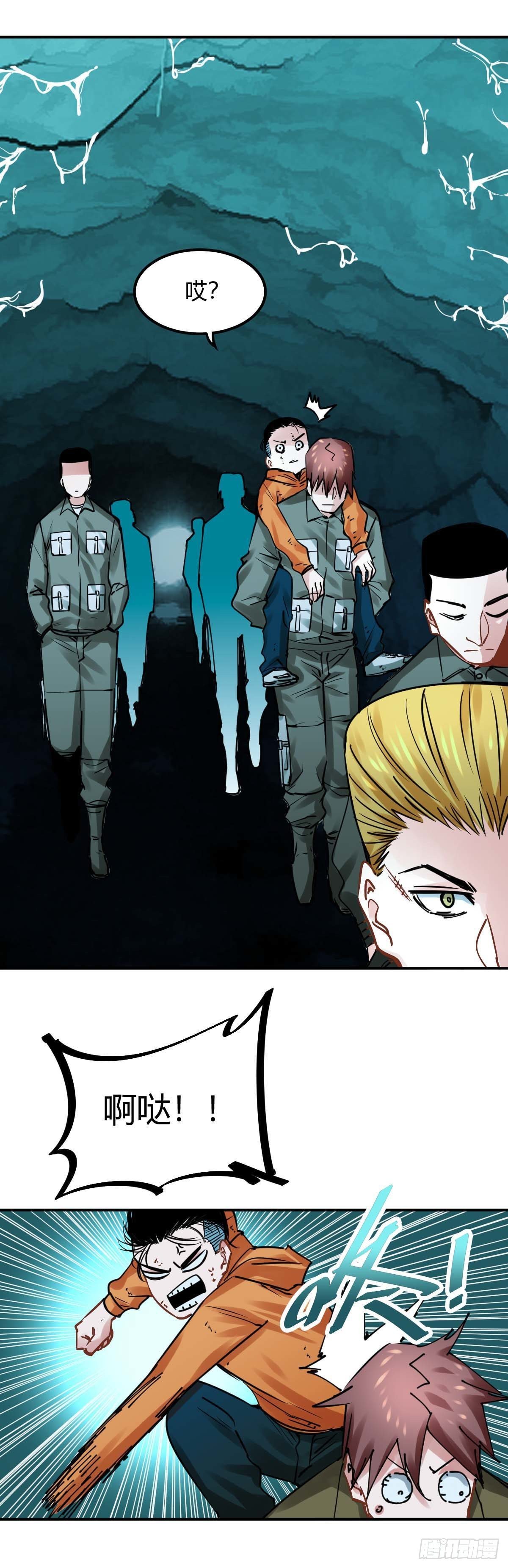 026.收服小猫女-第29话