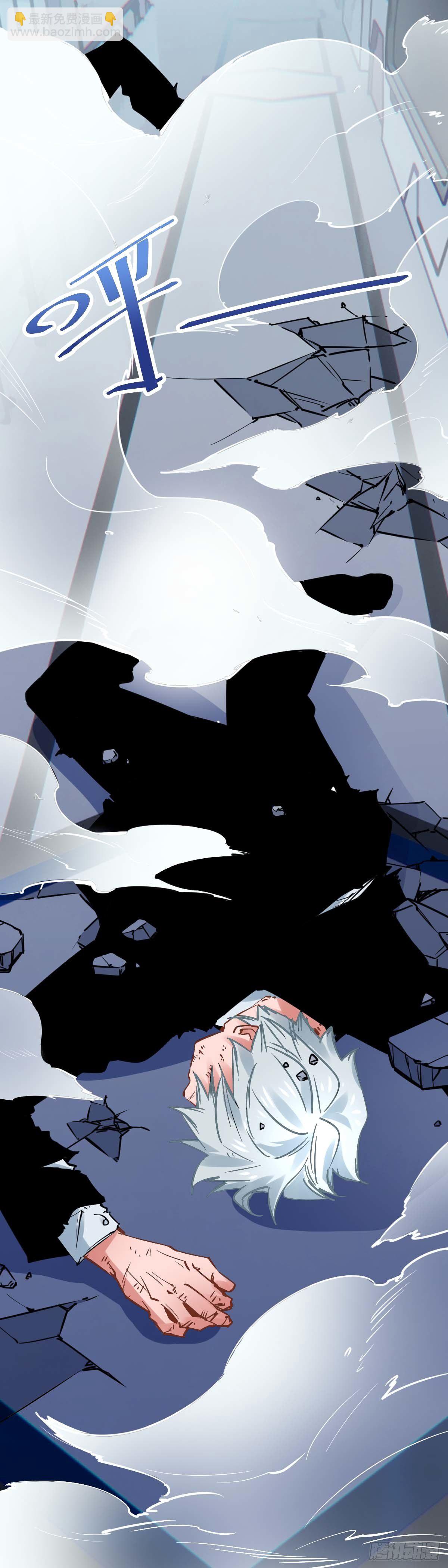 028.中心塔，危!-第31话