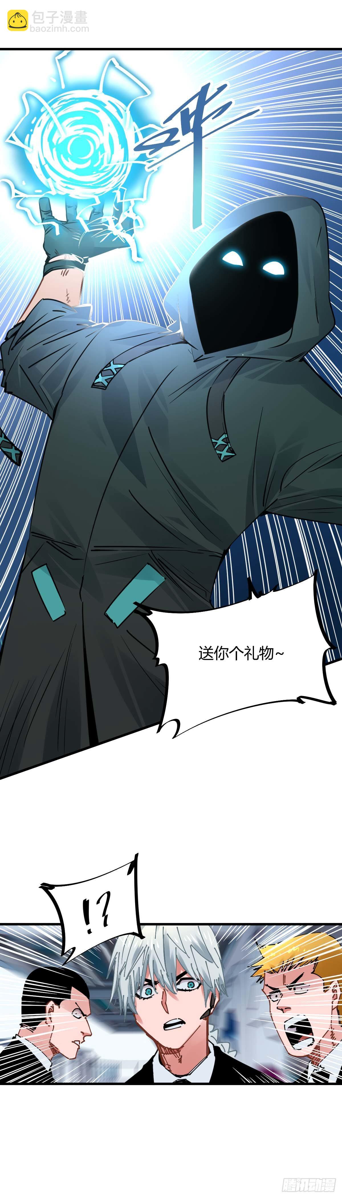 028.中心塔，危!-第31话