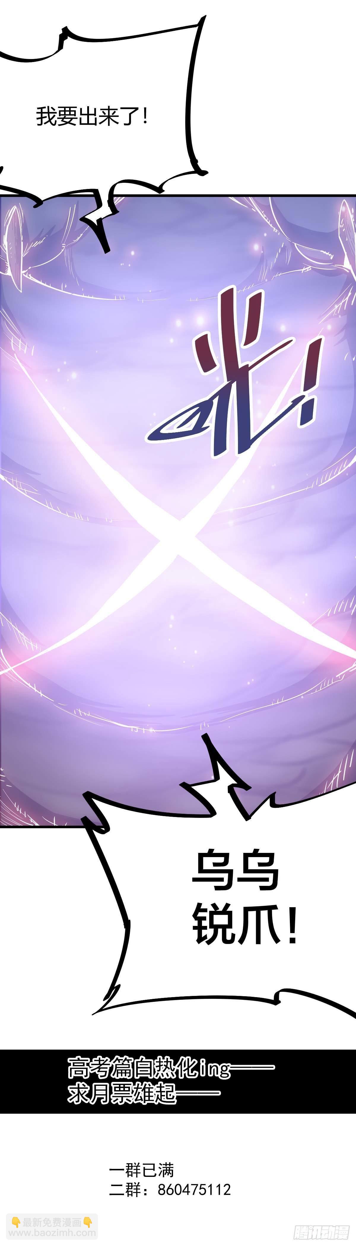 032.白热化-第35话