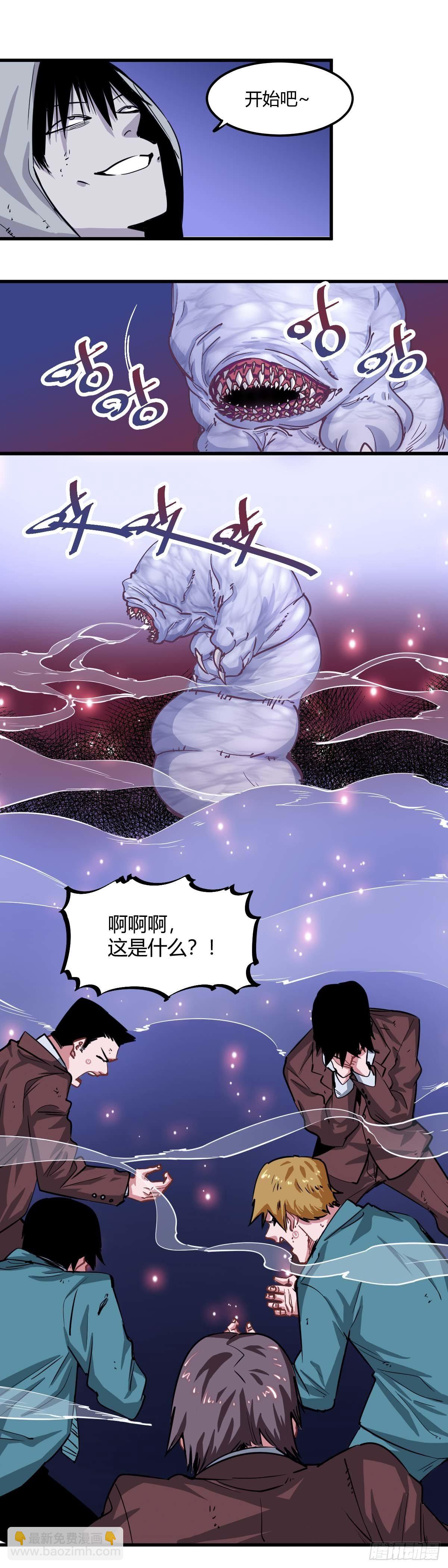 032.白热化-第35话