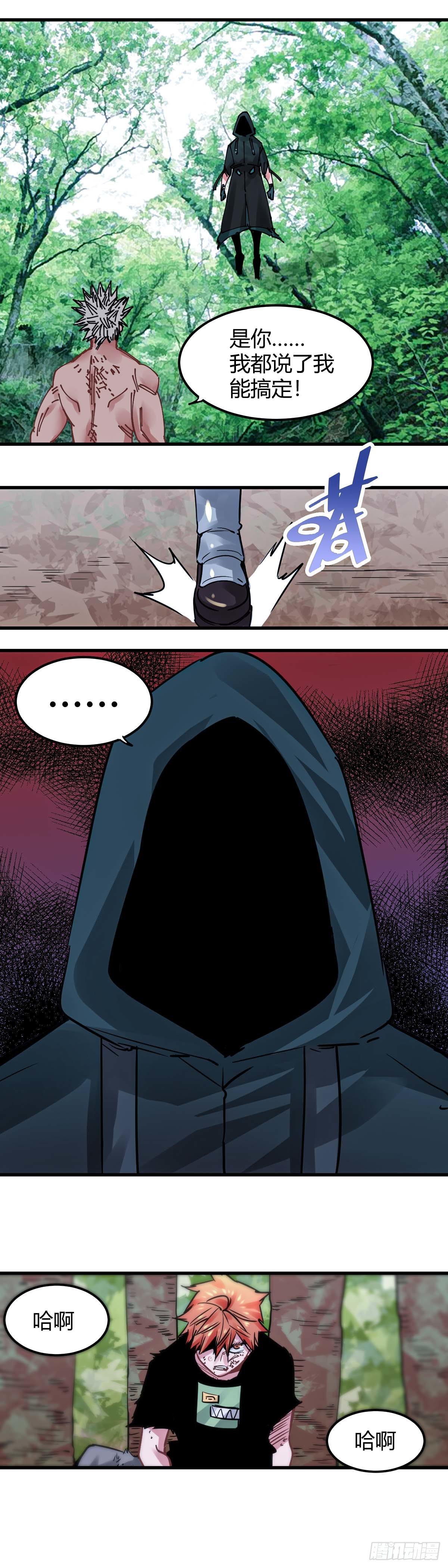 036.收手吧-第39话