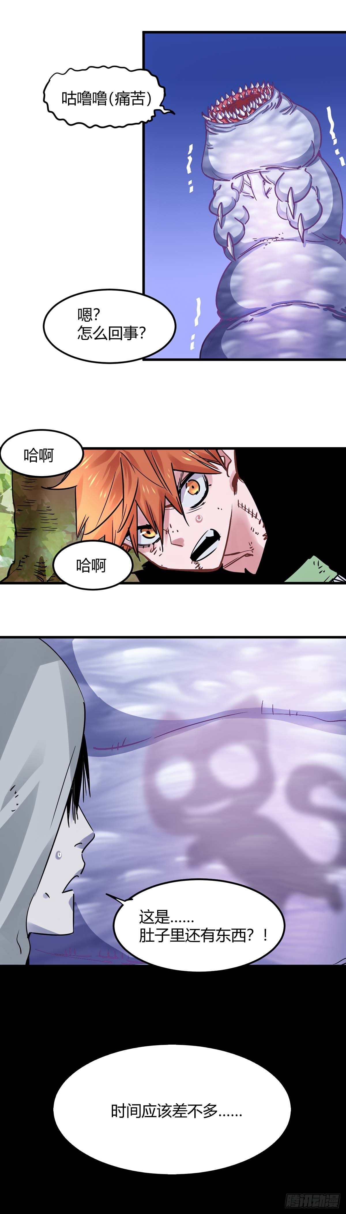 036.收手吧-第39话