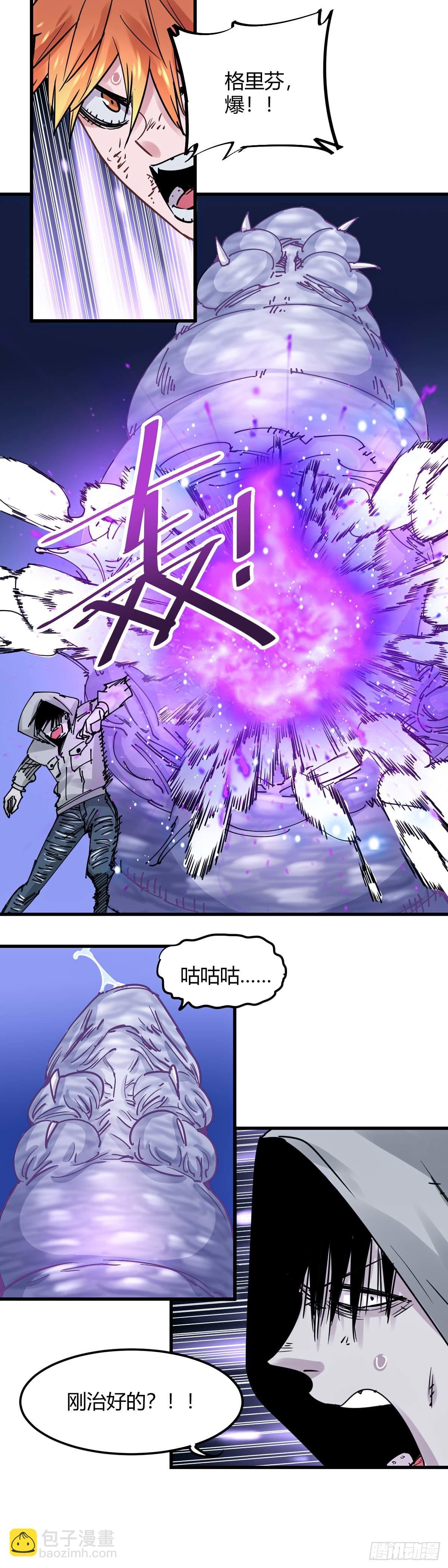 036.收手吧-第39话