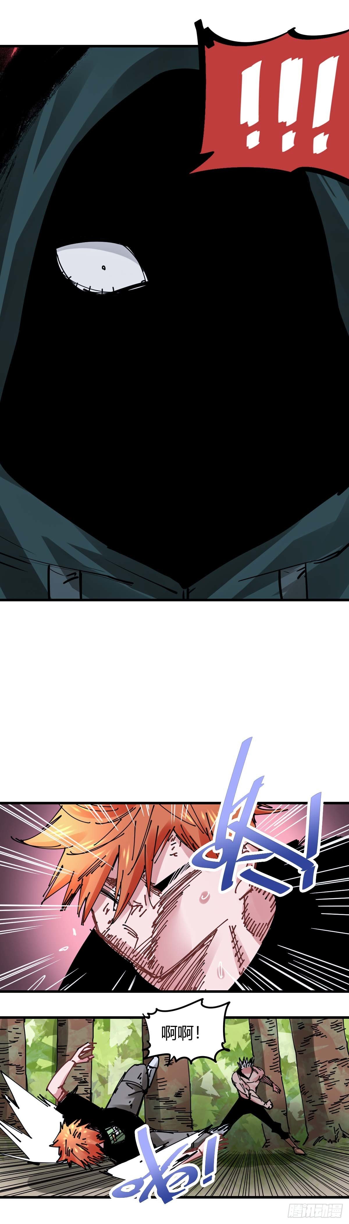 036.收手吧-第39话