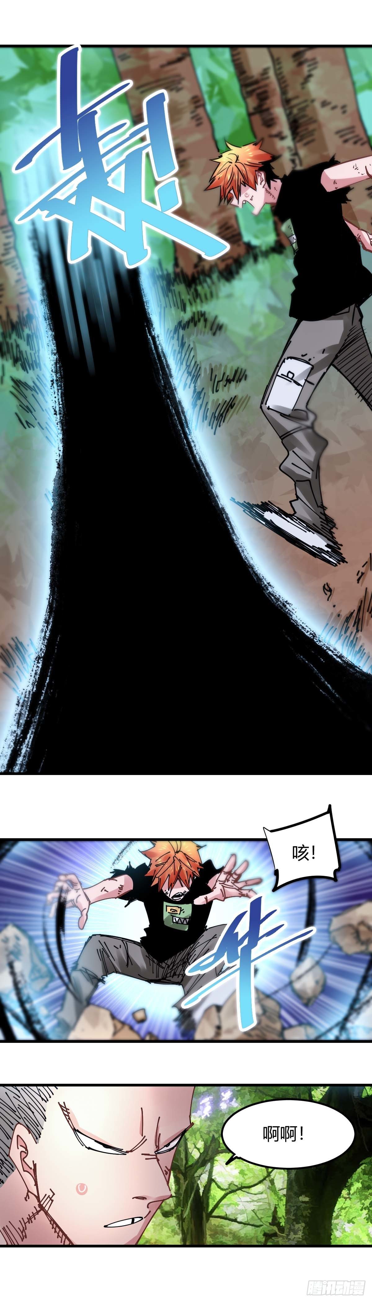 036.收手吧-第39话