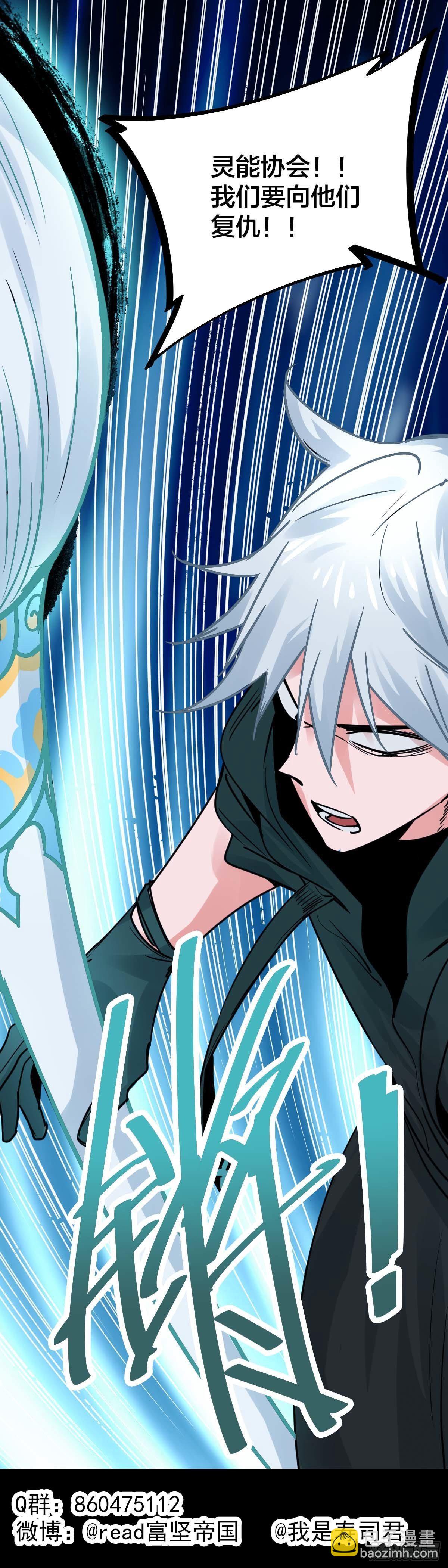 037.顾云骁-第41话