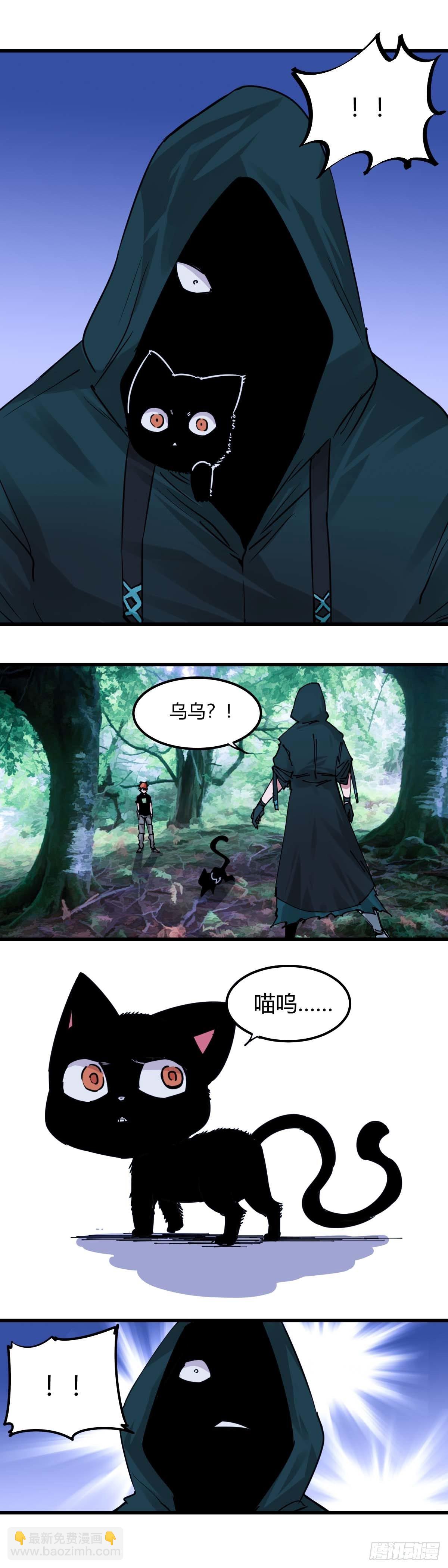 037.顾云骁-第41话