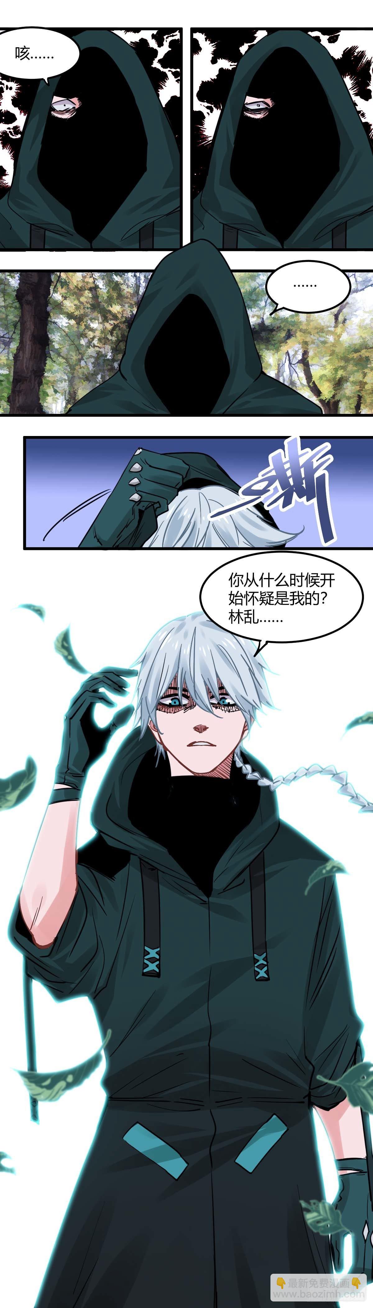 037.顾云骁-第41话