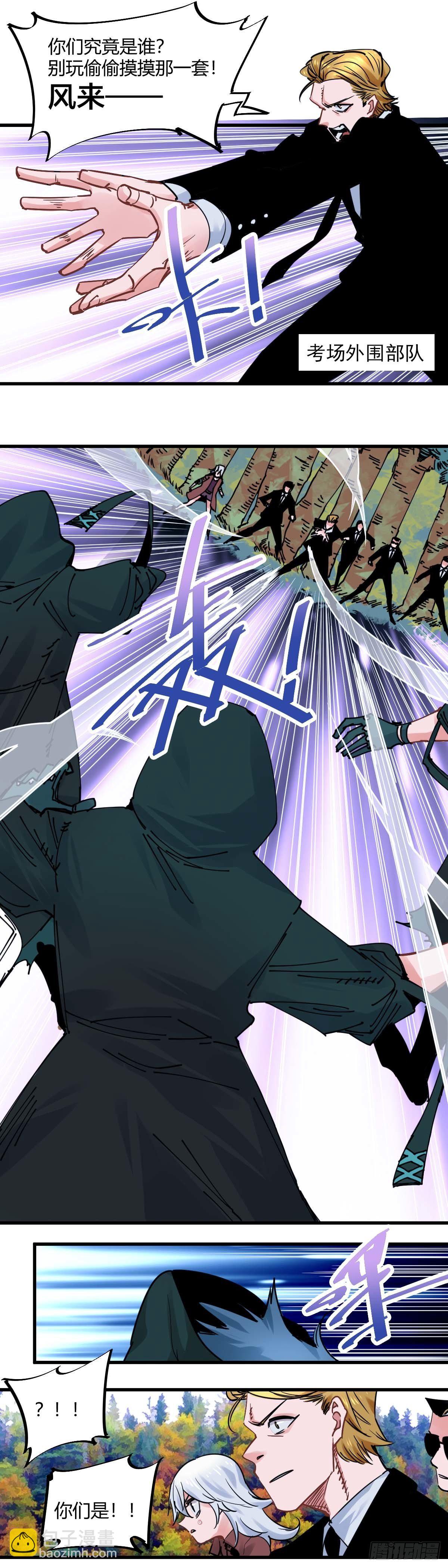 037.顾云骁-第41话