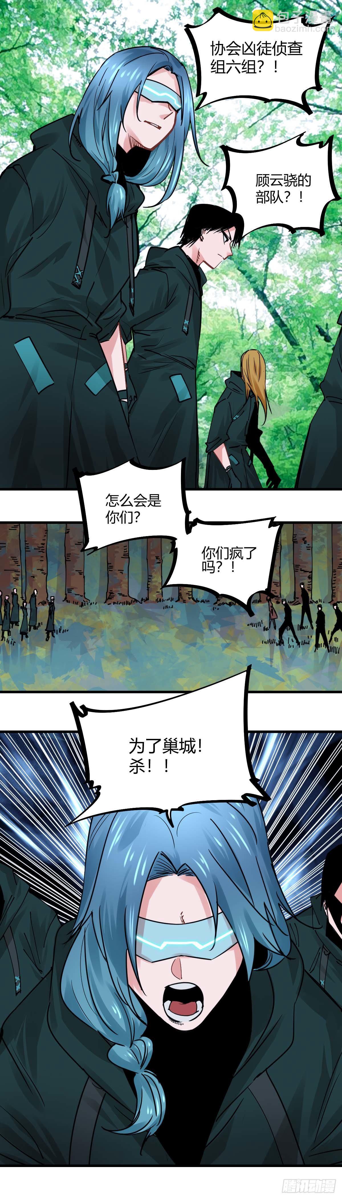 037.顾云骁-第41话