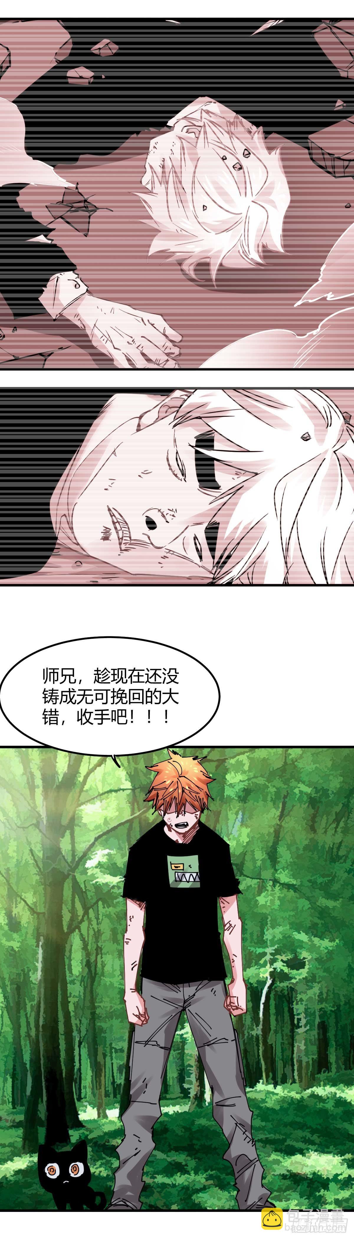 037.顾云骁-第41话