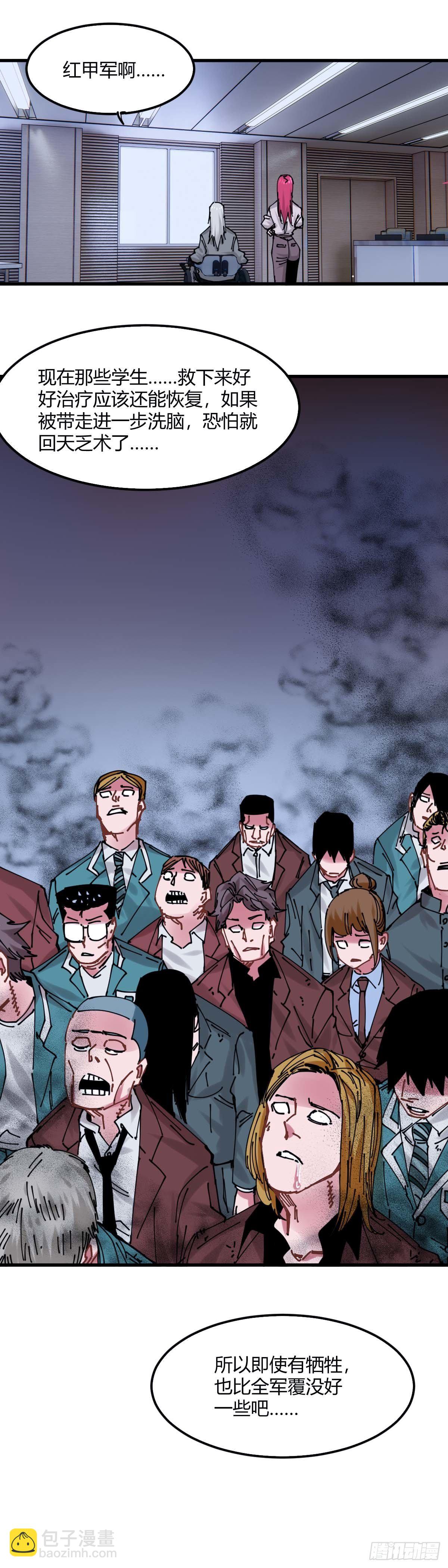 040.我已经是他的人了-第45话