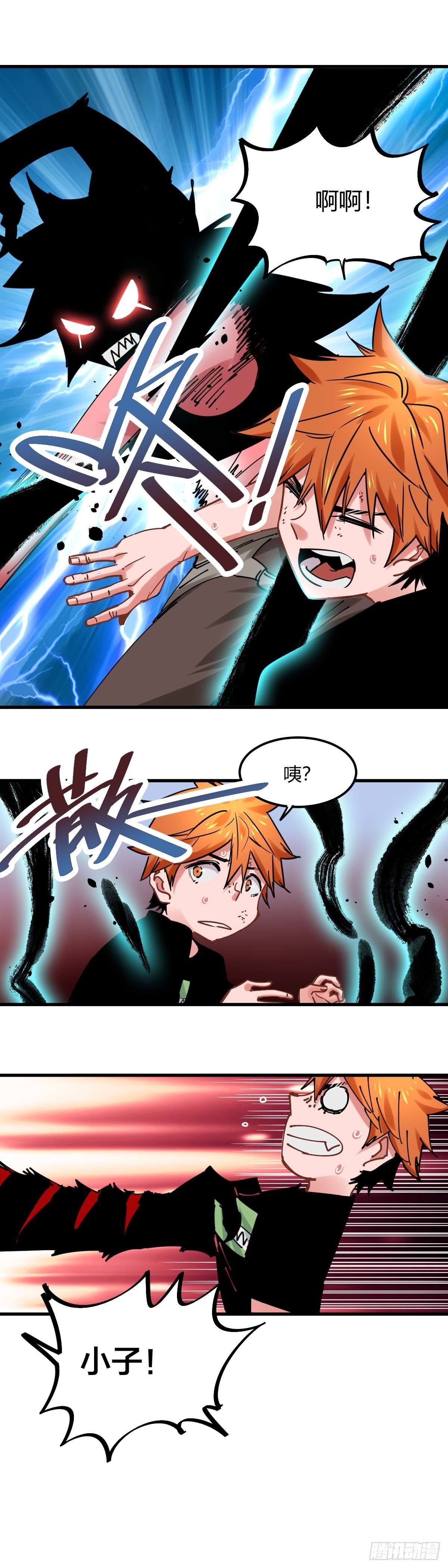 040.我已经是他的人了-第45话