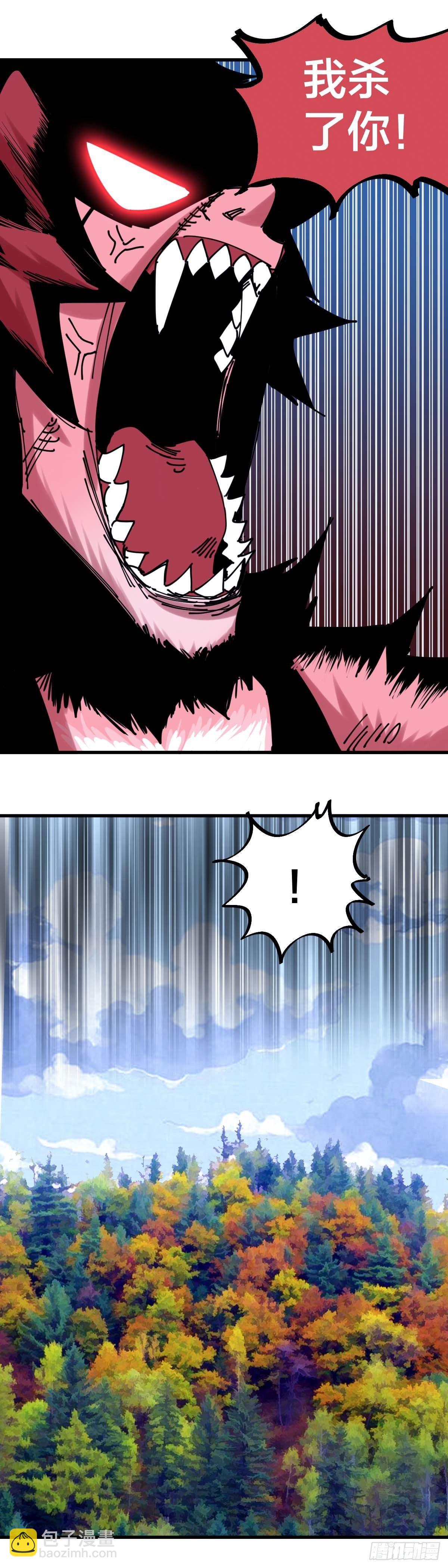 040.我已经是他的人了-第45话