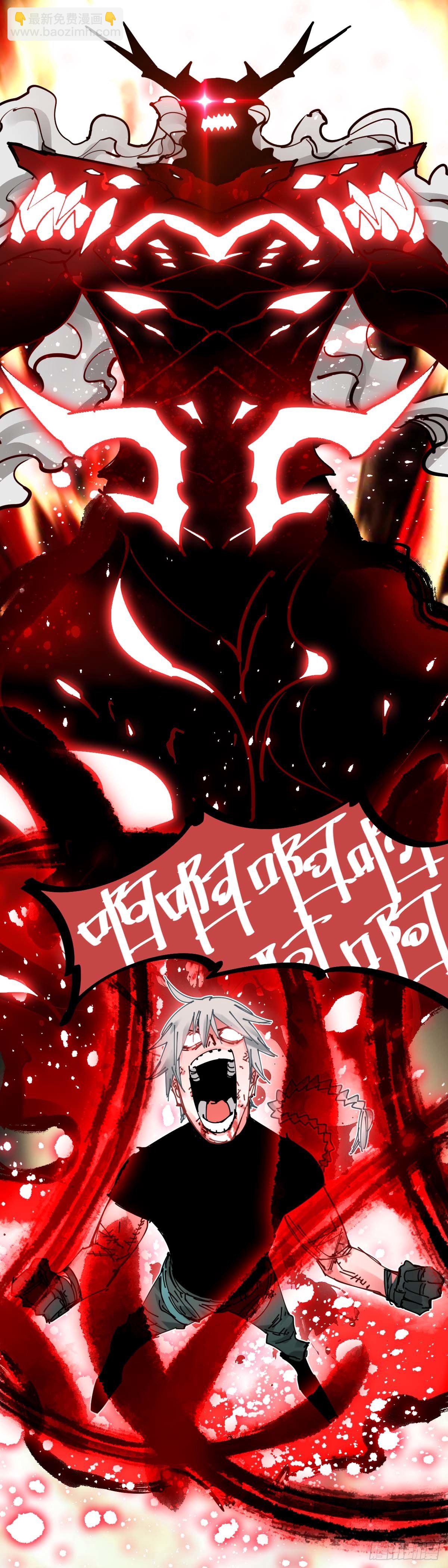 042.法象判官-第47话