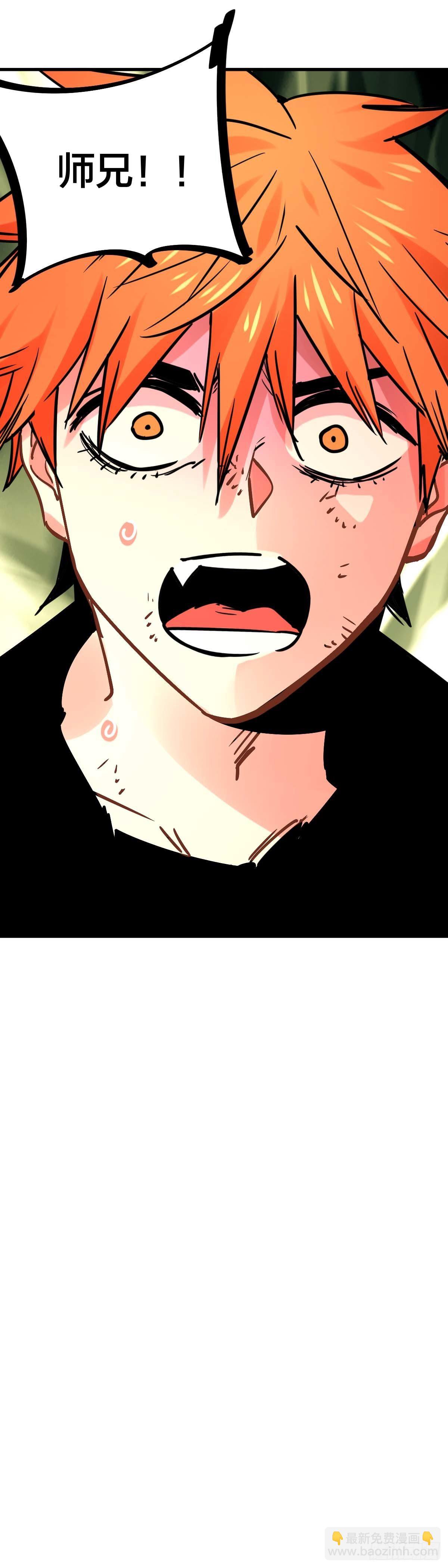 042.法象判官-第47话