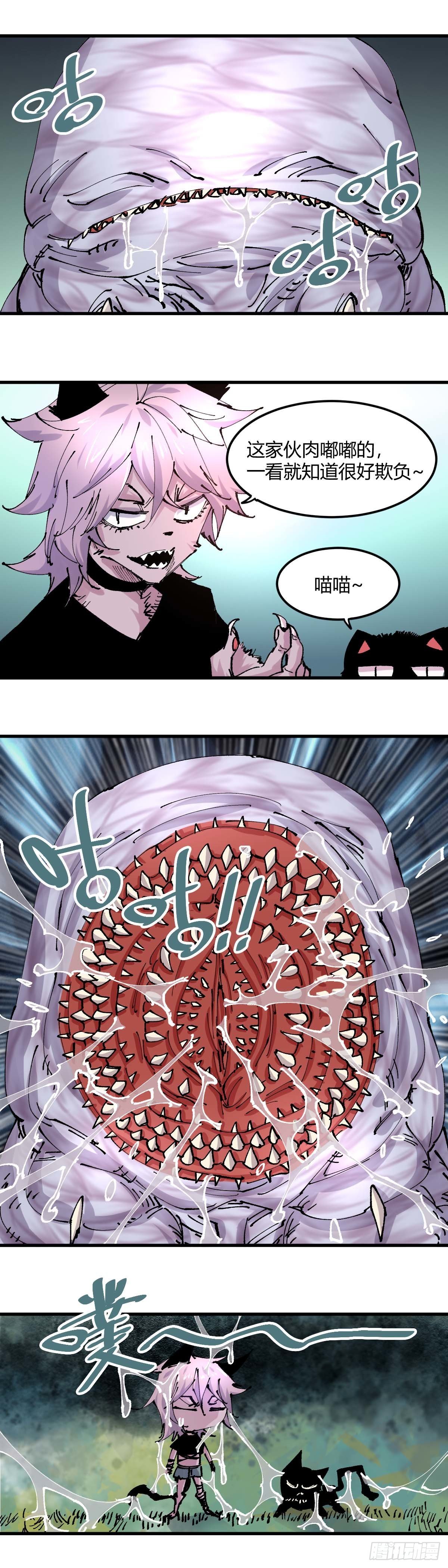 046.猫和猫-第51话