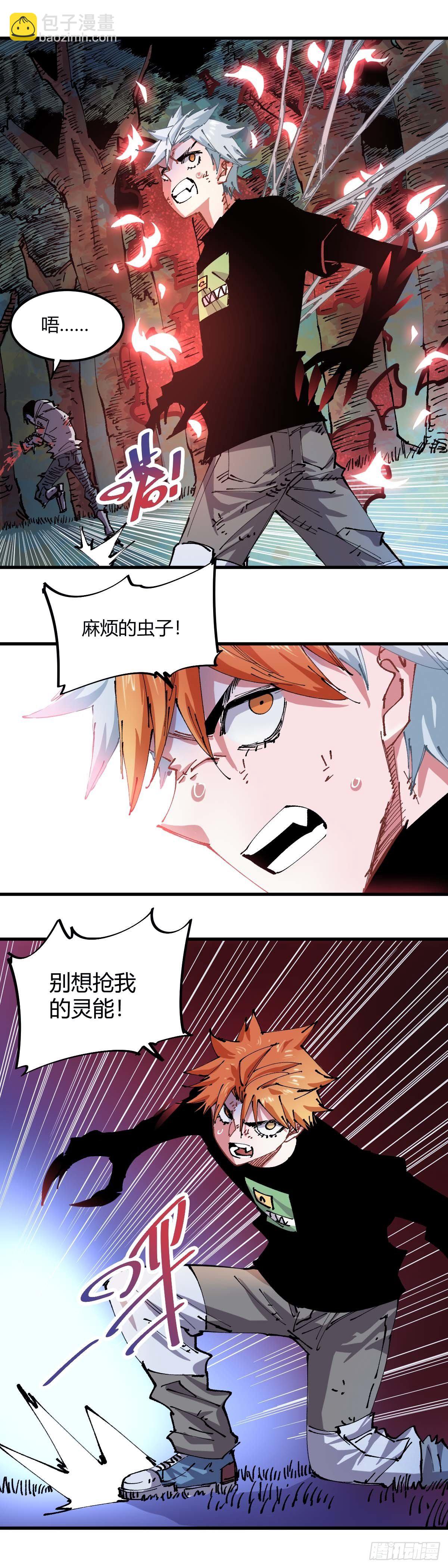 046.猫和猫-第51话