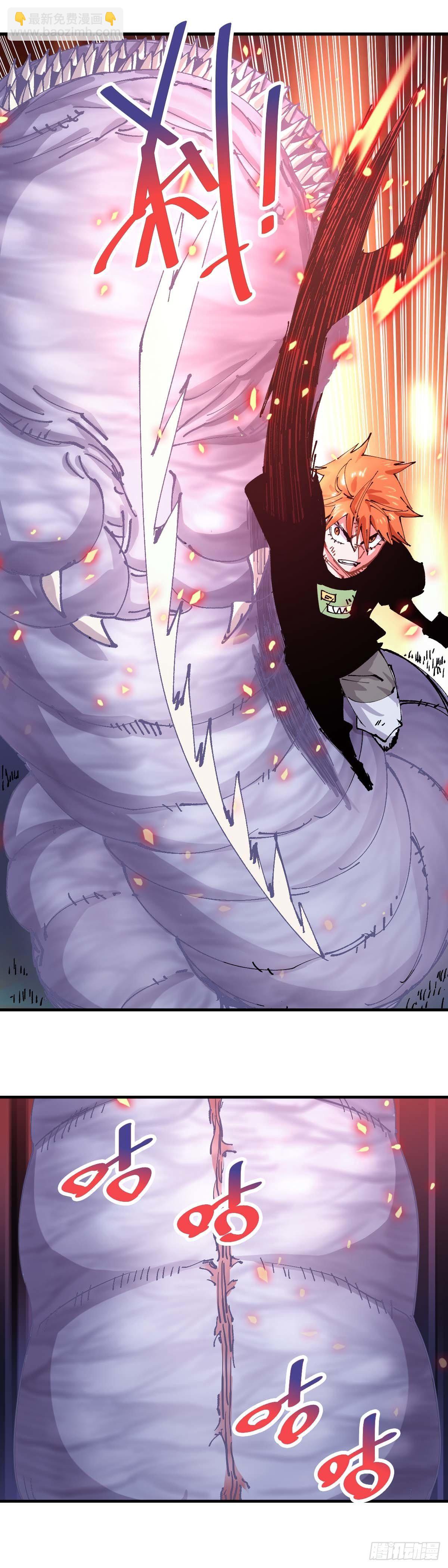 046.猫和猫-第51话