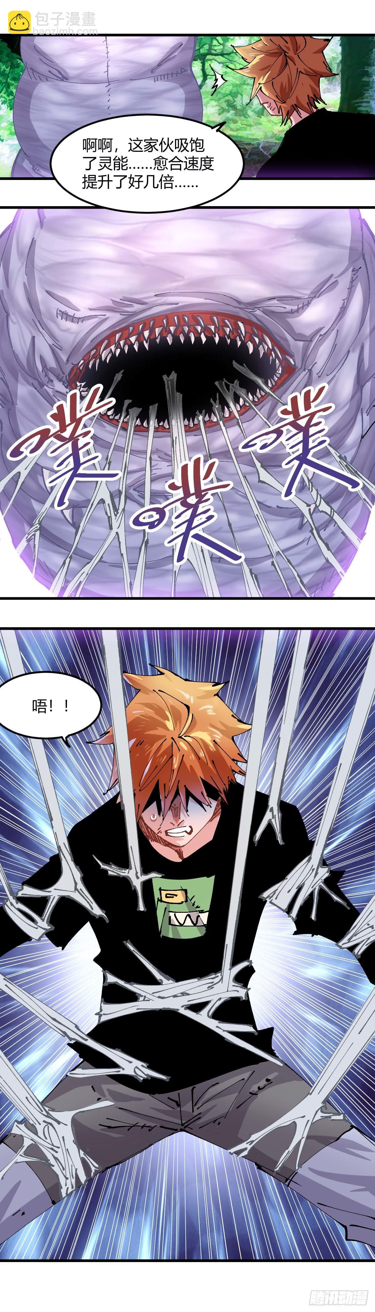 046.猫和猫-第51话