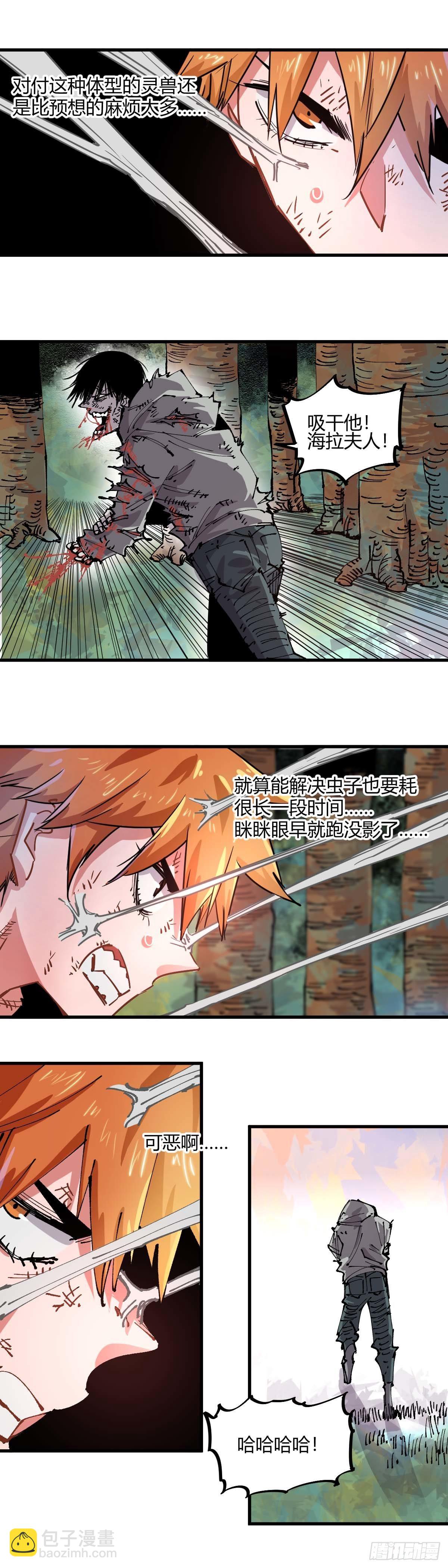 046.猫和猫-第51话