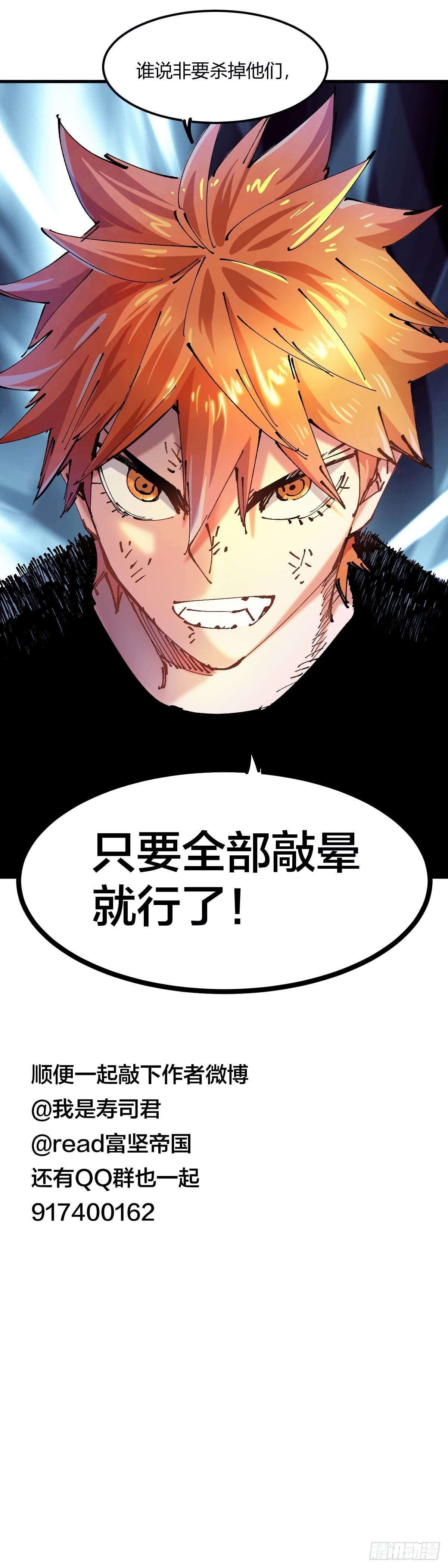 048.考生们-第53话