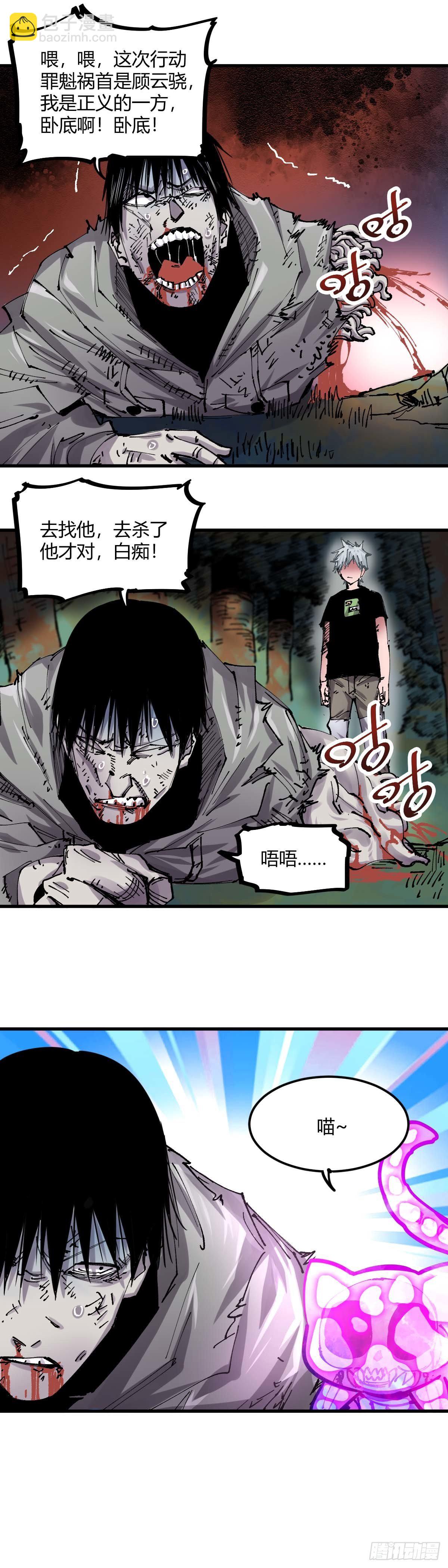 048.考生们-第53话